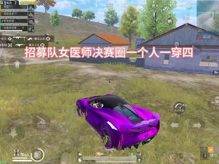 我怎么觉得打招募队比单四还累