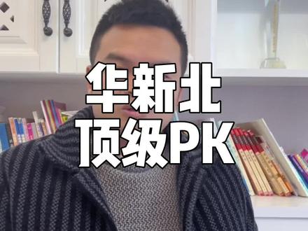 推给你看了,就证明你有这个实力拿下!