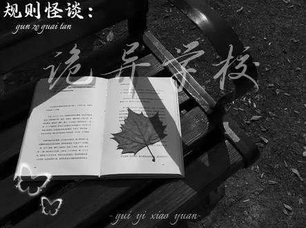 超级无敌不得劲…#杨涵#魏俊熙#韩贝塔#规则怪谈系列
不会画画的我只能用这种方式了😅