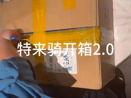 #exo #边伯贤 #开箱 #baekhyun #exol
1.0特来骑随机卡拆卡来啦~