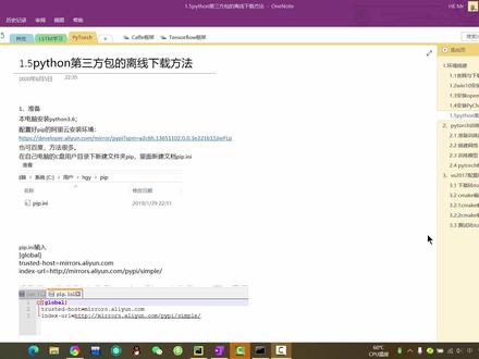 python第三方包的离线下载方法