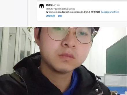 edge浏览器小插件,Suihub Addon,比easy更好用,当然也能结合使用。#大学生活 #研究生 #科研狗的日常 #