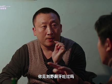 郭京飞样貌不算出众但就是有种很吸引人的特质,不得不说演窝囊这块,一个郭京飞,一个雷佳音这俩真的炉火纯青 #电视剧老舅 #老舅生活流演技好亲切