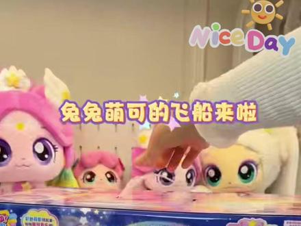 第六季奇妙萌可闪耀流星萌可飞船兔兔萌可飞船过家家女孩玩具礼物 第六季奇妙萌可闪耀流星萌可飞船兔兔萌可飞船过家家女孩玩具礼物 #飞船 #萌可飞船 #闪耀流星 #玩具 #玩具推荐 第六季奇妙萌可闪耀流星飞船