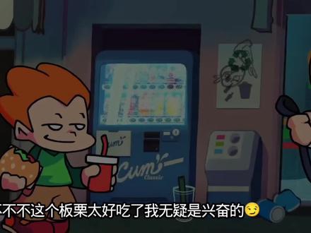 #FNF #二创配音 神作+音效😏