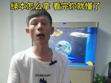 #创作灵感 #懂车帝 #汽车知识 绿本本怎么拿,你学会了吧😊😊😊#赣州二手车