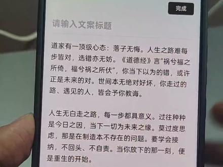 豆包就是牛,想不到还能这样玩!#AI #豆包新玩法 #智能体 #梵讯通AI