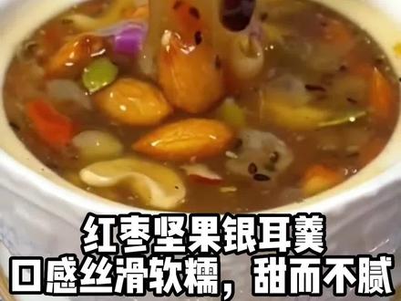 坚果的功效与作用及成分 f63ea10594ebe549475ebff2a7339131~tplv-dy-resize-origshort-autoq-75:330.jpeg?x-expires=2001164400&x-signature=58vbOAyteE%2F4F4EtA9lwIBNcQpU%3D&from=3213915784&s=PackSourceEnum_AWEME_DETAIL&se=false&sc=cover&biz_tag=pcweb_cover&l=202306032330057EA29B56256493892711