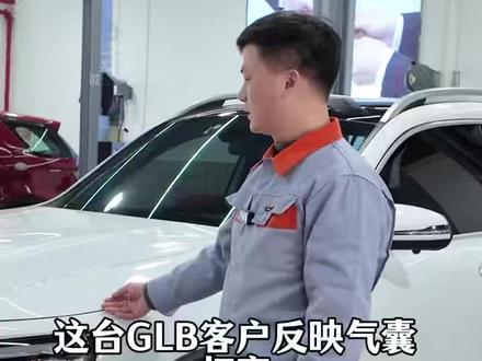 #同城精选汽车维修 奔驰GLB220更换气囊电脑板#汽车保养与维护 #汽车维修 #技术分享 #汽车修理工