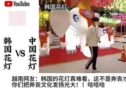 中国花灯VS韩国花灯,外国网友:不用比较了,中国花灯胜出