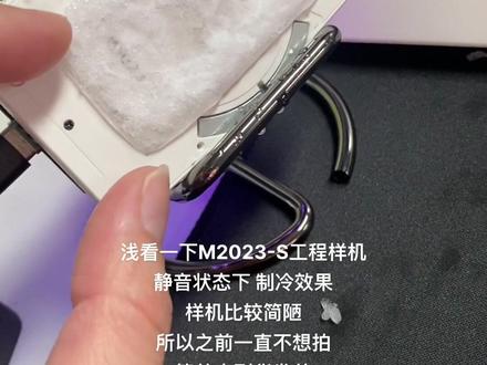 #拿命散热 #M2023 #手机散热器 #水冷散热器 给大家浅看一下小体积散热器在静音状态下的制冷效果