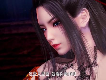 焰灵姬来喽#天行九歌 #焰灵姬 - 抖音