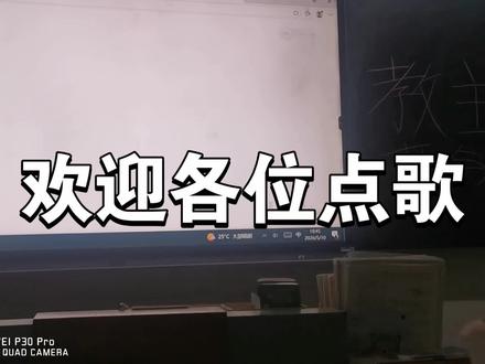 学校放术(5)-求与影
#术力口 #求与影 #学校 #作死