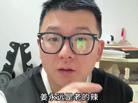 拿不住就卸载软件,然后去太平洋游一圈再回来#电力 #算电协同 #控异动