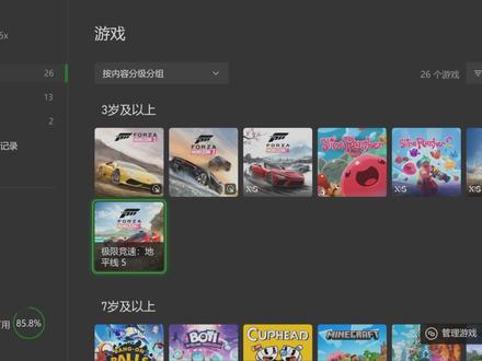地平线6“一辈子只能看一次”的开场 《极限竞速:地平线6》是由Playground Games与Turn 10 Studio联合开发的赛车竞速游戏,为《极限竞速:地平线》系列第六作,2026年5月5日开发完成并送厂压盘。本作首次将背景设定于日本,2026年5月19日正式发售,登陆Xbox Series X|S、PC平台并首发加入Xbox Game Pass,PS5版本计划于2026年晚些推出。
游戏以东京为核心构建包含城市、山区及雪域的多地貌开放世界,密度与垂直度为系列之最。 玩家以游客身份通过赛事积累声望解锁腕带等级,探索包含榛名山原型及东京地标的场景,并支持无缝计时赛与直线加速赛等创新玩法。游戏收录超过550辆真实车辆,包括五菱宏光S等车型,新增轻自动车与日系改装车,延续动态季节系统并引入全年雪域环境和轮胎磨损系统。首发预告片包含致敬《头文字D》与已故拉力赛车手肯·布洛克的彩蛋,并新增车库与庄园自定义功能。车载电台收录Ado《新时代》、YOASOBI《Idol》等J-Pop歌曲。#地平线6 #极限竞速地平线6 #赛车游戏 #漂移 #日本