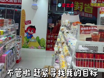 赵一鸣林岳店正式营业到凌晨两点咯~欢迎夜猫们#夜猫打卡 #赵一鸣