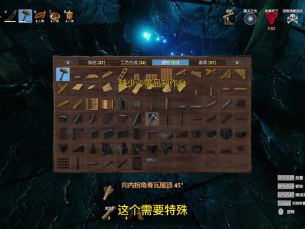 英灵神殿-129-迷雾之地改造和参观矮人城堡