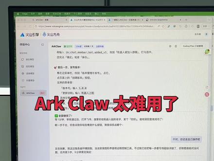 ark claw太难用了