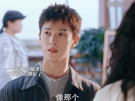 邢武怎么这么纯情啊,被晴也迷倒了
