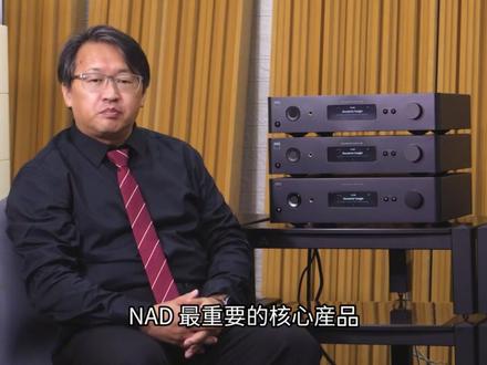NAD C379 C389 C399