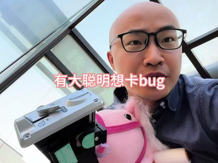 投币器被破解怎么办,投币想卡bug可以么 #投币器 #电玩 #扬州