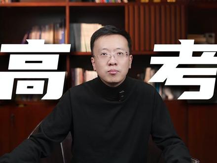 在山东高考多少分,能上985 211? #山东 #高考 #志愿填报 #大学