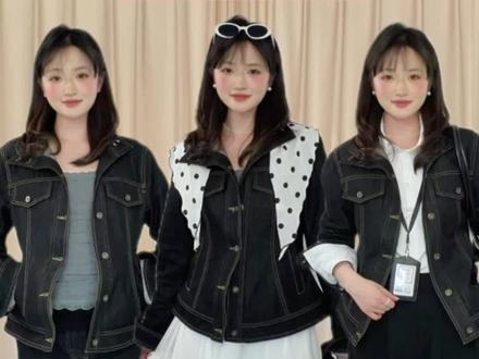 牛仔外套搭配思路分享
原创@小小Q汤汤(巴啦啦小汤汤)
#牛仔外套 #暖系 #暖系流光 #穿搭尖子生企划 #穿搭思路