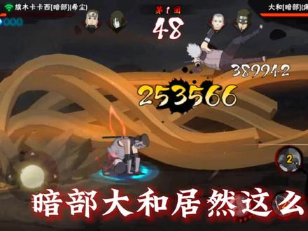 欢迎关注,每日一个火影视频
#火影忍者手游