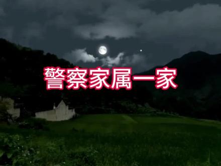 #民间故事 #真实事件 #案件 #社会百态 @DOU+上热门