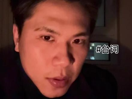 浅浅尝试一下
还是要再努力努力啊
#三角洲行动#典狱长挑战 #台词 #尝试#配音