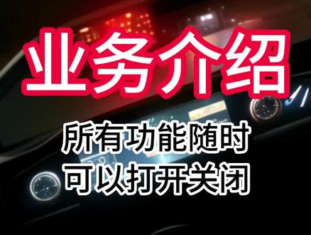 univ加装音效#长安univ #univ #univ改装