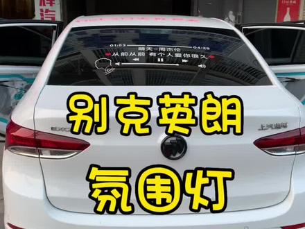 装修墙壁灯安装视频 f6a48bda0d04d83a1e7c07328fd4b57c~tplv-dy-resize-origshort-autoq-75:330.jpeg?x-expires=1998457200&x-signature=hmSegF%2Fyjl%2B%2B1c1OjmM6bG4N86Y%3D&from=3213915784&s=PackSourceEnum_AWEME_DETAIL&se=false&sc=cover&biz_tag=pcweb_cover&l=202305031515563524B6EFBA4C4BD84951