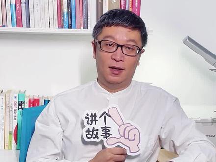 讲个故事 -一言九鼎#历史 #典故出处 #成语故事 #成语 #一言九鼎 #毛遂自荐 #歃血为盟 #三寸之舌 #陆游 #示儿 #说文解字 #大禹治水 #讲个故事