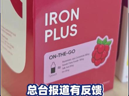 【#优思益海外旗舰店已暂停营业 】#央视曝光进口保健品乱象 今天,央视报道“进口”保健品乱象,抖音、天猫销量第一的叶黄素知名品牌“澳洲优思益”实为被“包装”出来的销冠。随后,记者再次访问“优思益”抖音、天猫海外旗舰店,目前两家店铺均已暂停营业。