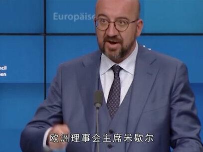 安倍晋三遇刺之后,各国“大人物”都说了啥?