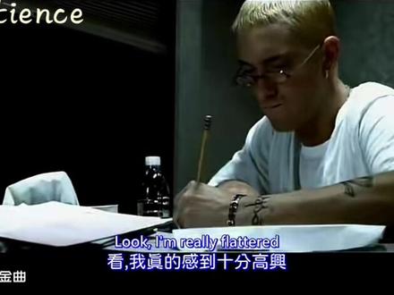 eminem - stan
灵魂说唱#音乐mv