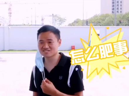 #加油 #科普 圈存故事第二集:为什么要圈存?