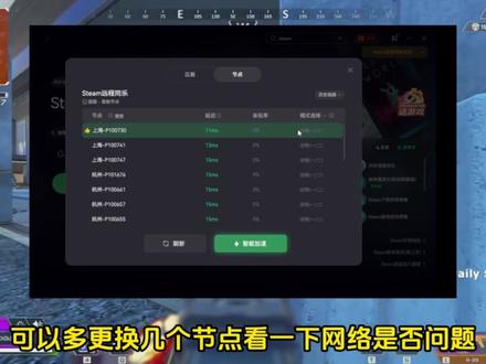 Steam突然抽风进不去?服务器连接失败 亲测有效解决教程! 【亲测有效】Steam突发“通信时出现问题”/云存档同步失败/好友列表打不开?一劳永逸的终极解决方案!#steam #steam游戏 #steam进不去 #steam云存档 #steam服务器连接失败