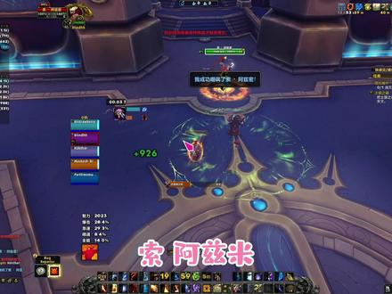 #魔兽世界 #小草莓味儿o 魔兽9.1塔扎维什,维纱集市攻略