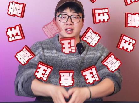 玩车不违法!改装车合法上路的正确姿势 #汽车改装 #汽车知识