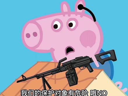 #小猪佩奇 #美食声控咀嚼音 #声控吃东西讲故事 #美食 #声控吃播@抖音小助手 @抖音热点 @抖音创作小助手