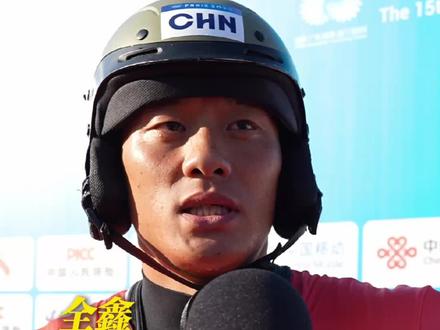 在完成全运会男子个人皮艇三连冠的壮举后,11月15日,福建健儿全鑫在皮划艇激流回旋收官战上再夺桂冠,斩获男子极限皮艇冠军,包揽十五运男子单人、极限皮艇两枚金牌。全鑫的教练黄存光为他感到骄傲,福建皮划艇激流回旋领队李晶晶希望全鑫未来能走得更远。让我们一起祝贺全鑫圆满完成自己的十五运激流回旋之旅!#TV8文体频道#科技文体传媒中心