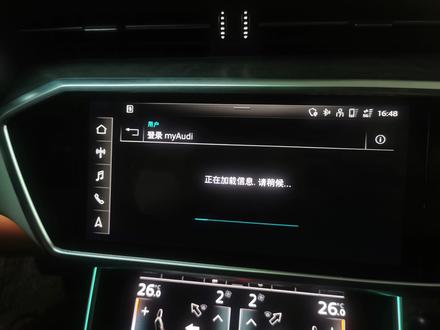 最近奥迪车机怎么了,My audi后台是崩溃了嘛?解决方案看这里!!!#每天一个用车知识 #抖音汽车 #dou是好车 @DOU+小助手