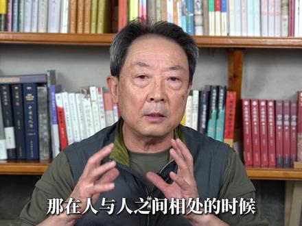 “君子慎独”不是说一个人的时候该怎么做,而是有更深刻的处世内涵。#传统文化 #典籍里的中国 #君子慎独