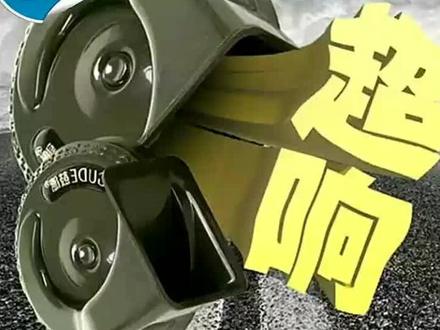 汽车鸣笛蜗牛喇叭,原车单喇叭,改装双喇叭方法#汽车配件 #维修 #汽车维修