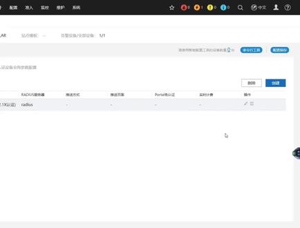 最近#调试 NCE Campus,不好弄,调得头昏眼花,可能还是不太熟悉吧