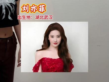令人意想不到的外国籍明星 #刘亦菲 #李连杰 #莫文蔚 #彭于晏 #张铁林