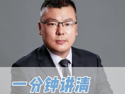 一分钟讲明白水土保持报告全流程!#干货 #企业老板 #水保 #中哲咨询