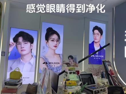 我希望以后所有眼镜店都有这个觉悟#王一博#肖战#赵丽颖