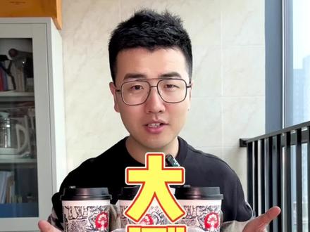 西安到底能有多好喝?看看这里面有你爱喝的吗?#心动推荐官 #仙女都在喝什么 #霸王茶姬西安 #西安奶茶评测